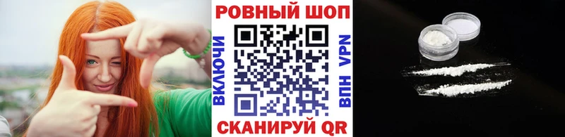 Где можно купить наркотики Назрань КОКАИН АМФЕТАМИН КЕТАМИН Alpha PVP ГЕРОИН Меф мяу мяу Каннабис Гашиш