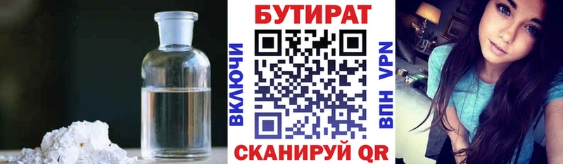 где купить   сайты даркнета Telegram  БУТИРАТ вода  Назрань 