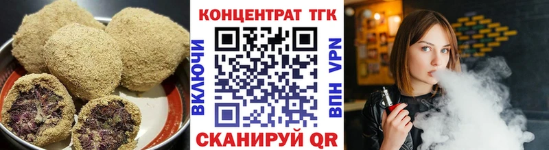 Cannafood марихуана  блэк спрут зеркало  Назрань 