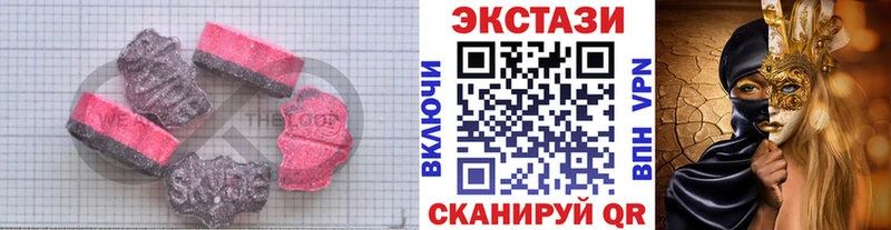 блэк спрут сайт  Назрань  Экстази TESLA 