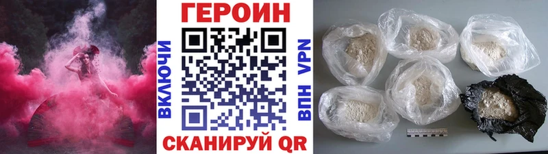 Героин герыч  Назрань 