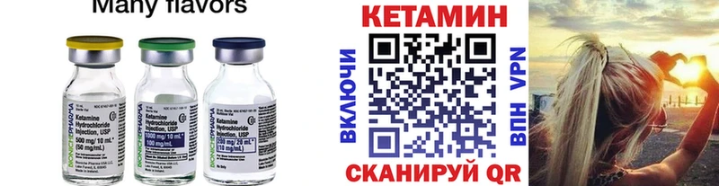 КЕТАМИН ketamine  маркетплейс Telegram  Назрань 
