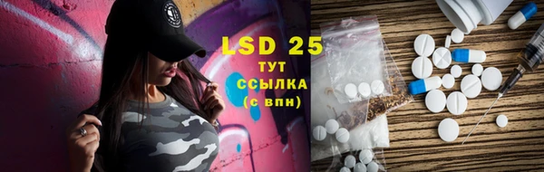 кристаллы Чита