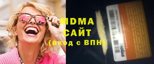 mdma Магас
