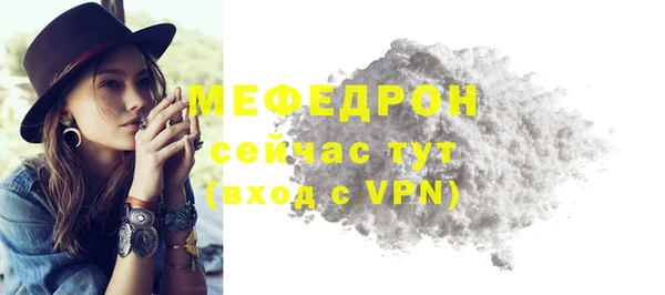 кристаллы Чита