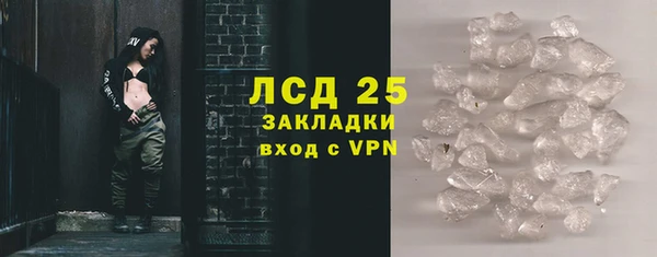 mdma Магас