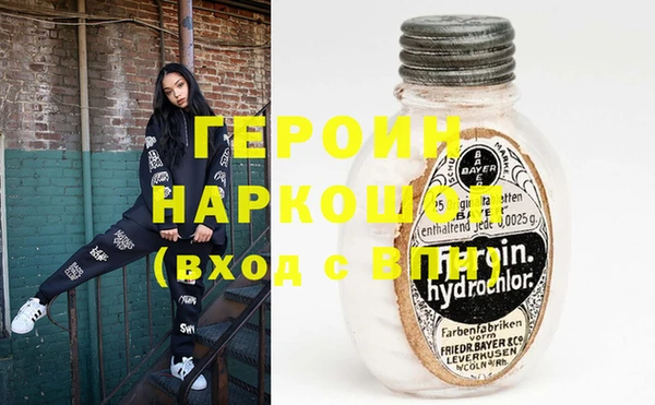 эйфоретик Магадан
