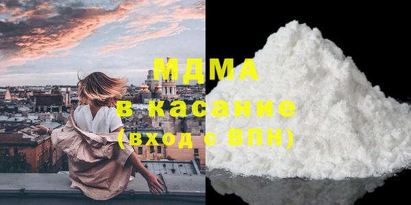 mdma Магас