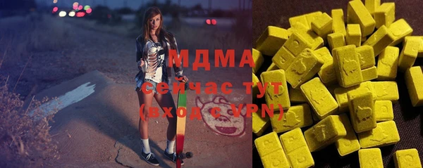 mdma Магас