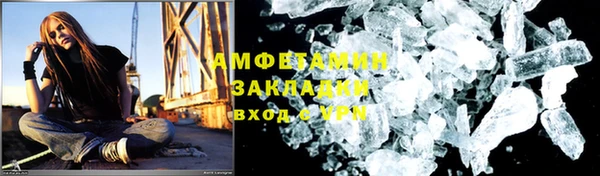 эйфоретик Магадан