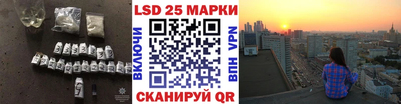 кракен зеркало  где можно купить наркотик  Назрань  ЛСД экстази кислота 