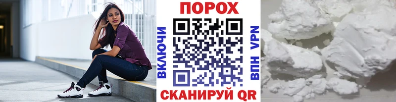 закладка  гидра вход  Метамфетамин пудра  Назрань 