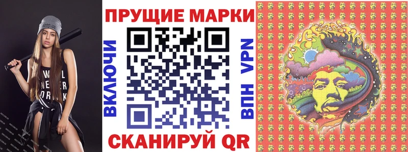 Марки NBOMe 1,8мг  что такое наркотик  Назрань 